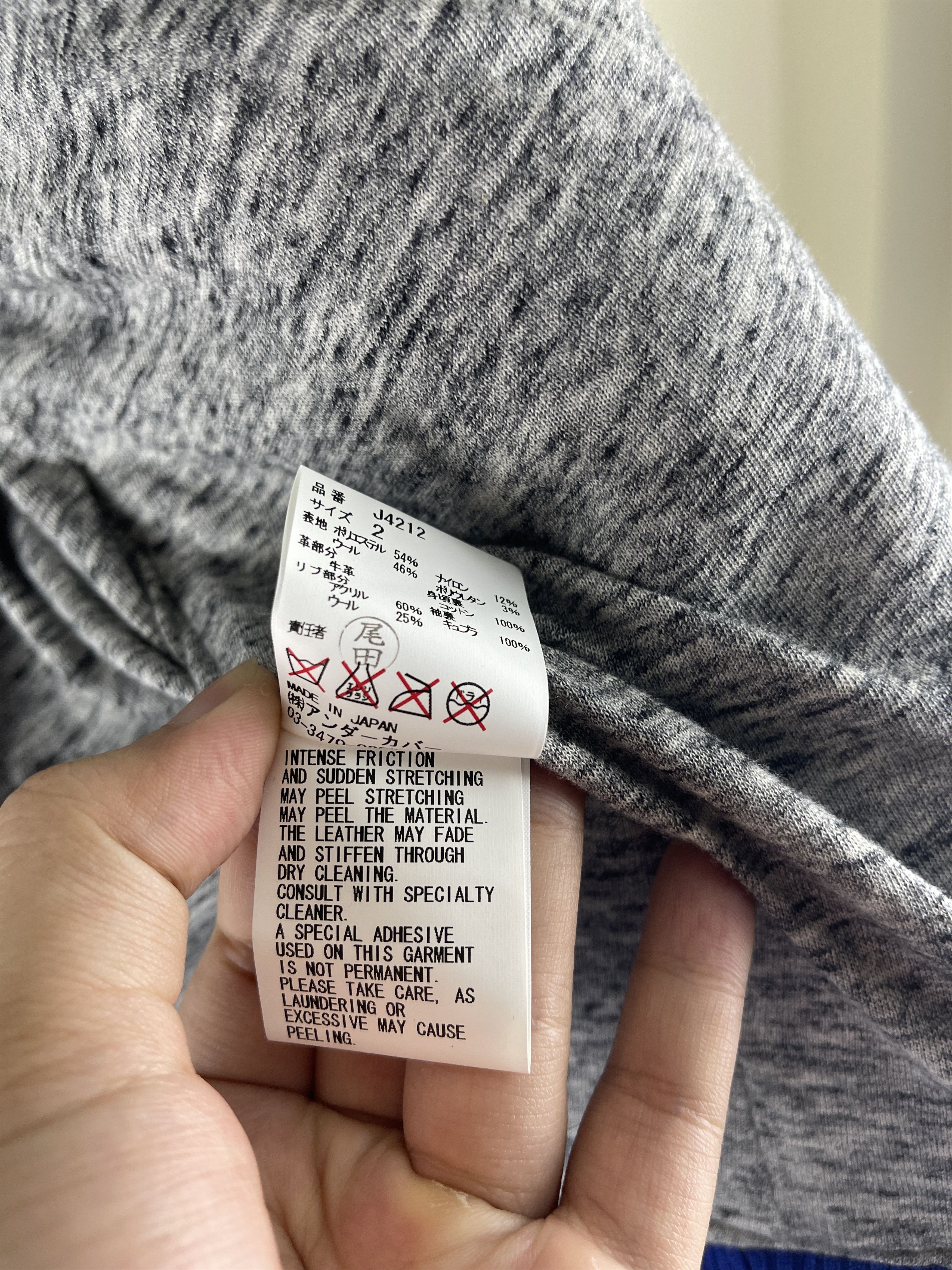 Undercover Undercover A/W2011 Hybrid Varsity Jacket with Hood Size US M / EU 48-50 / 2 - 3 Thumbnail