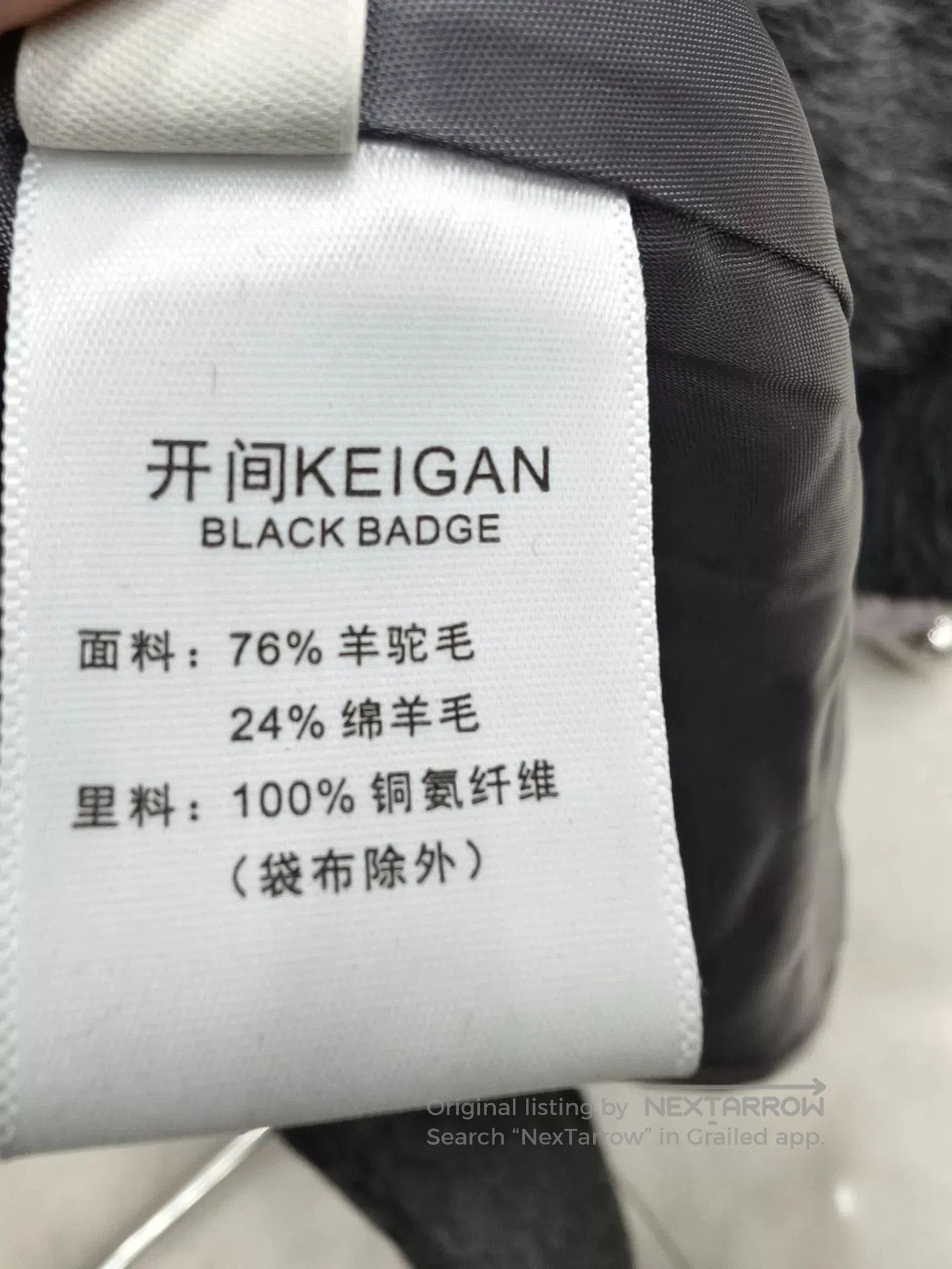 Japanese Brand Keigan Black Badge Gray Overcoat. Size US M / EU 48-50 / 2 - 7 Thumbnail