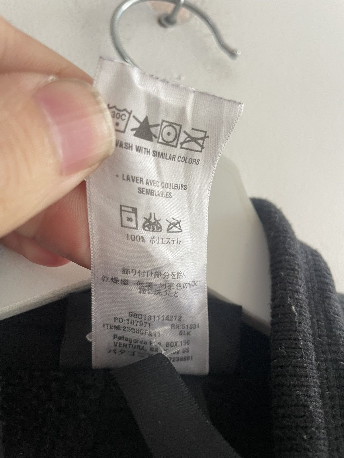 Patagonia Patagonia vest Size US S / EU 44-46 / 1 - 5 Thumbnail
