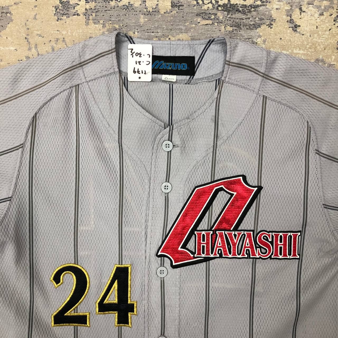 Japanese Brand × Mizuno T179 OHAYASHI 24 BY MIZUNO BASEBALL JERSEY Size US M / EU 48-50 / 2 - 2 Thumbnail