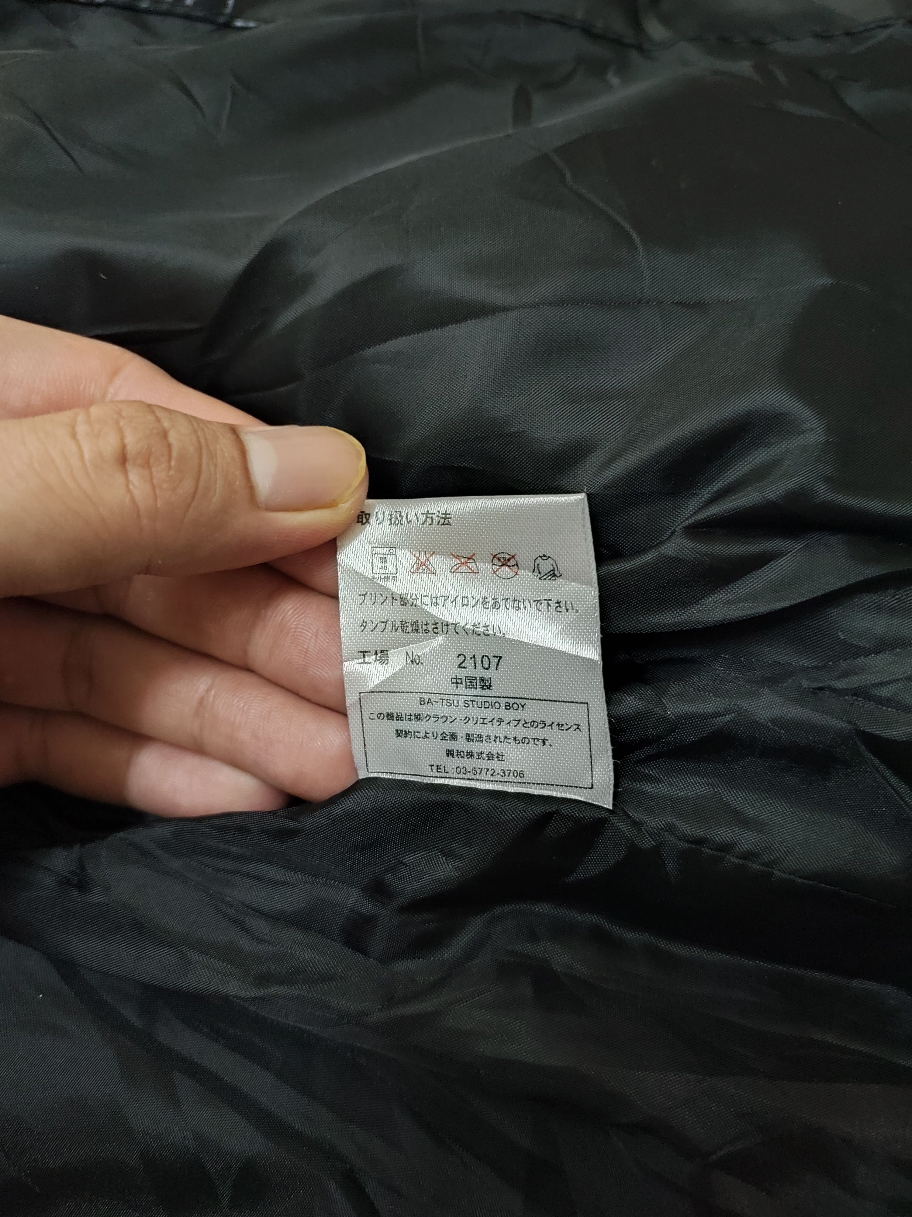 Japanese Brand Ifsixwasnine Ba-Tsu Studio Military Jacket Size US XS / EU 42 / 0 - 5 Thumbnail
