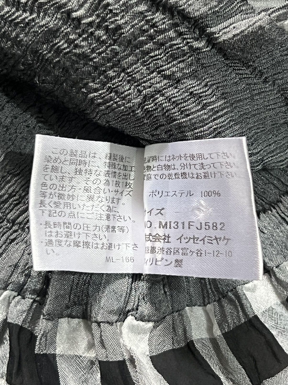 Issey Miyake × Japanese Brand × Pleats Please Issey Miyake Issey Miyake Me Pleated Grey Checkered Womens Top Size S / US 4 / IT 40 - 5 Thumbnail