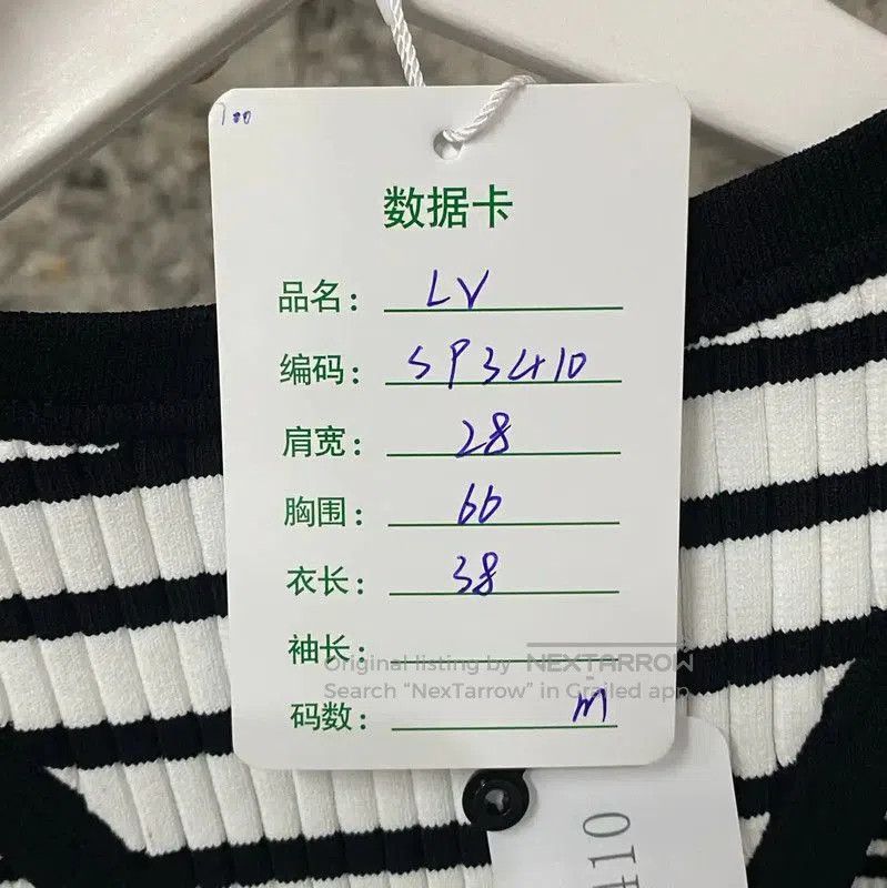 Louis Vuitton Louis Vuitton Summer Striped Sleeveless Crop Top . Size M / US 6-8 / IT 42-44 - 8 Thumbnail