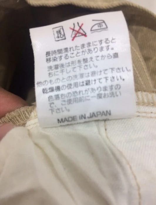 Japanese Brand × Mossimo Mossimo Overprint Snake Design Casual Pant Size US 28 / EU 44 - 8 Thumbnail