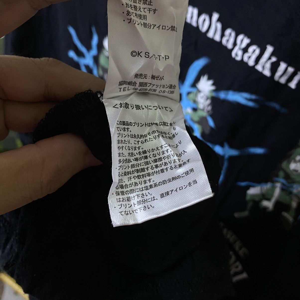 Anime 2000s Anime Naruto Shippuden Konohagakure T Shirt Size US M / EU 48-50 / 2 - 6 Thumbnail