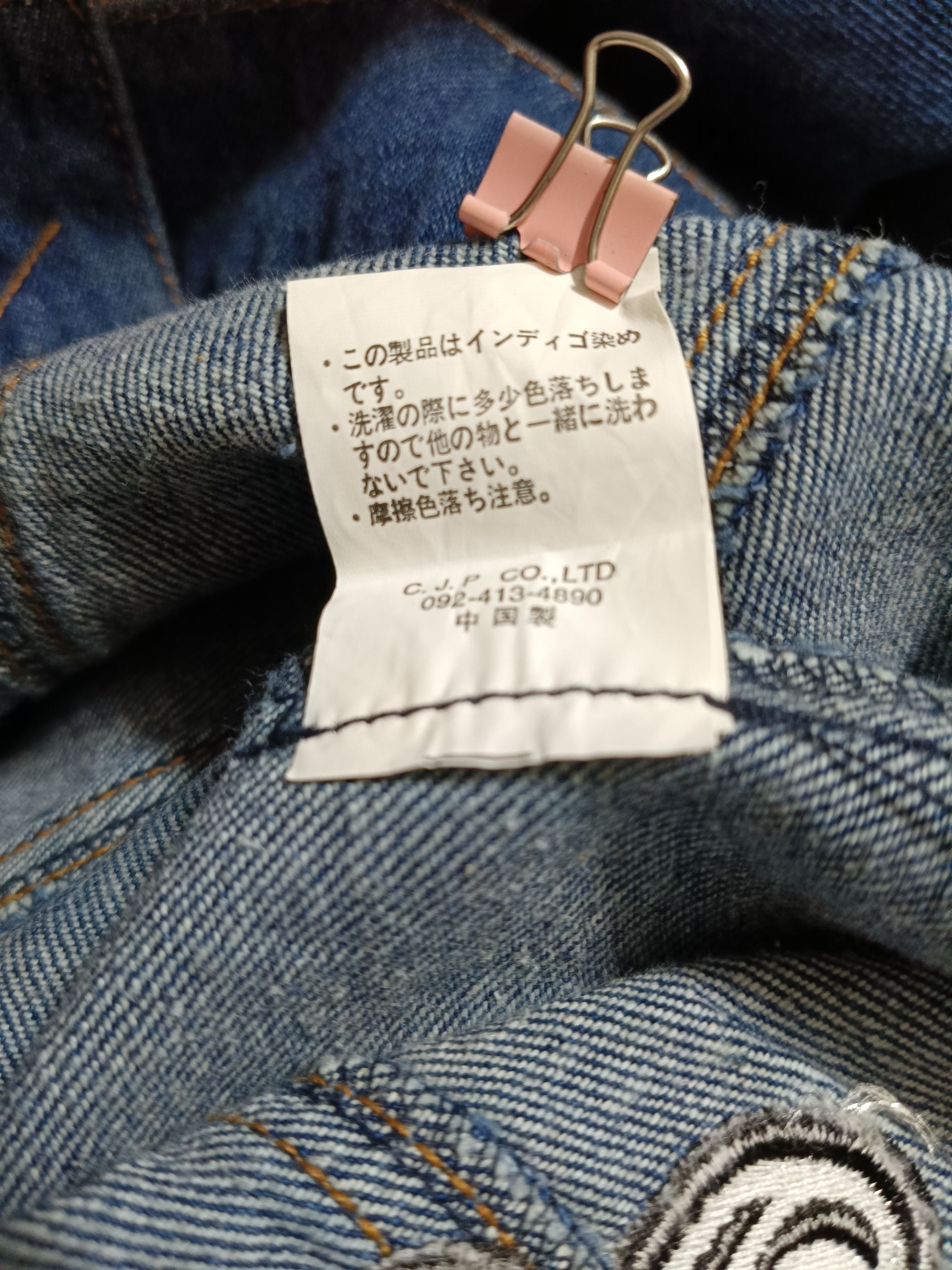 Other Sex MachineGuns Japanese Heavy Metal Fire Denim Jacket Size US M / EU 48-50 / 2 - 10 Thumbnail