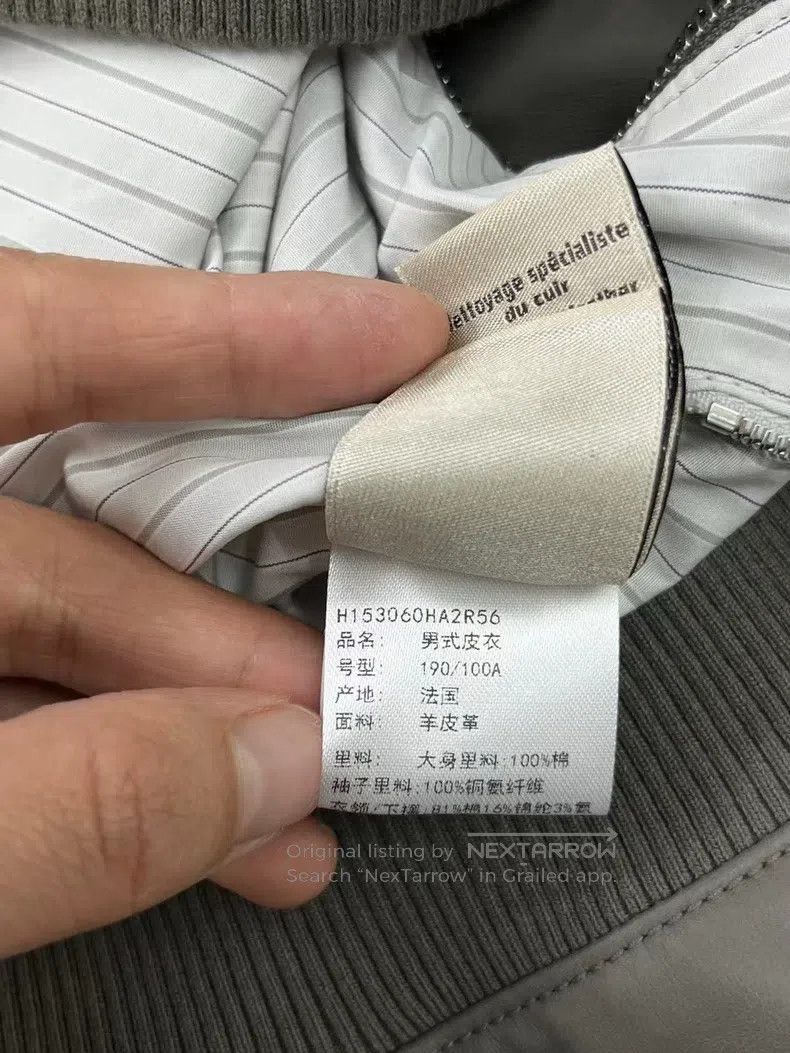 Hermes Hermes Men's baseball jacket with stand-up collar and zipp Size US XL / EU 56 / 4 - 7 Thumbnail