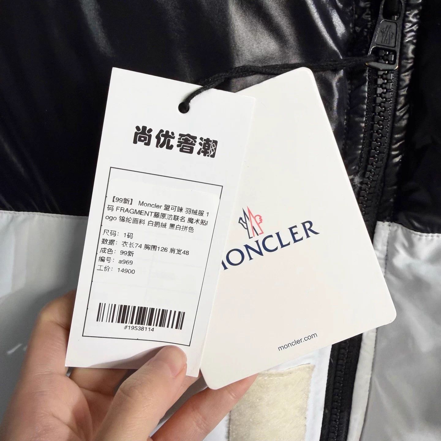 Moncler Moncler Fragment x Down Jacket 1 Black White Size S / US 4 / IT 40 - 5 Thumbnail