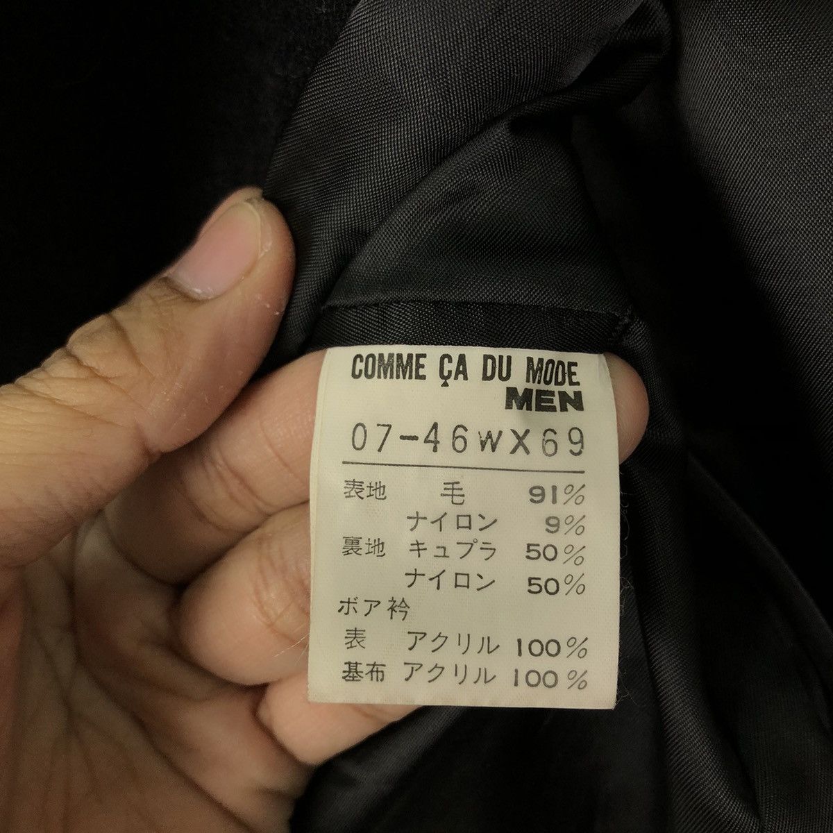 Comme Ca Ism RICH BLACK - HERRINGBONE WOOL DOUBLE BREAST LONG JACKET Size US M / EU 48-50 / 2 - 13 Thumbnail