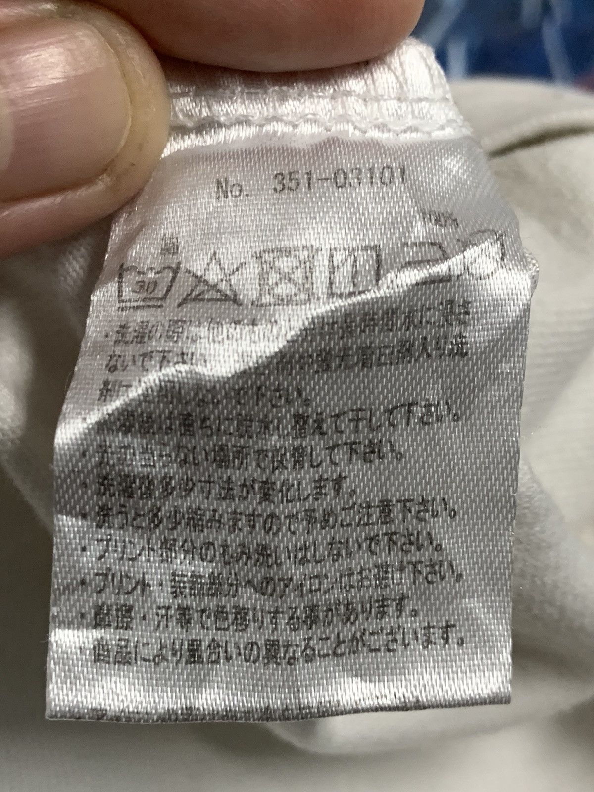Vintage Albert Einstein white shirt