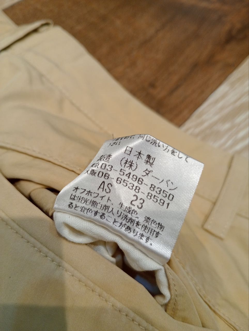 Yohji Yamamoto A.A.R YOHJI YAMAMOTO TROUSER PANTS Size US 28 / EU 44 - 9 Thumbnail
