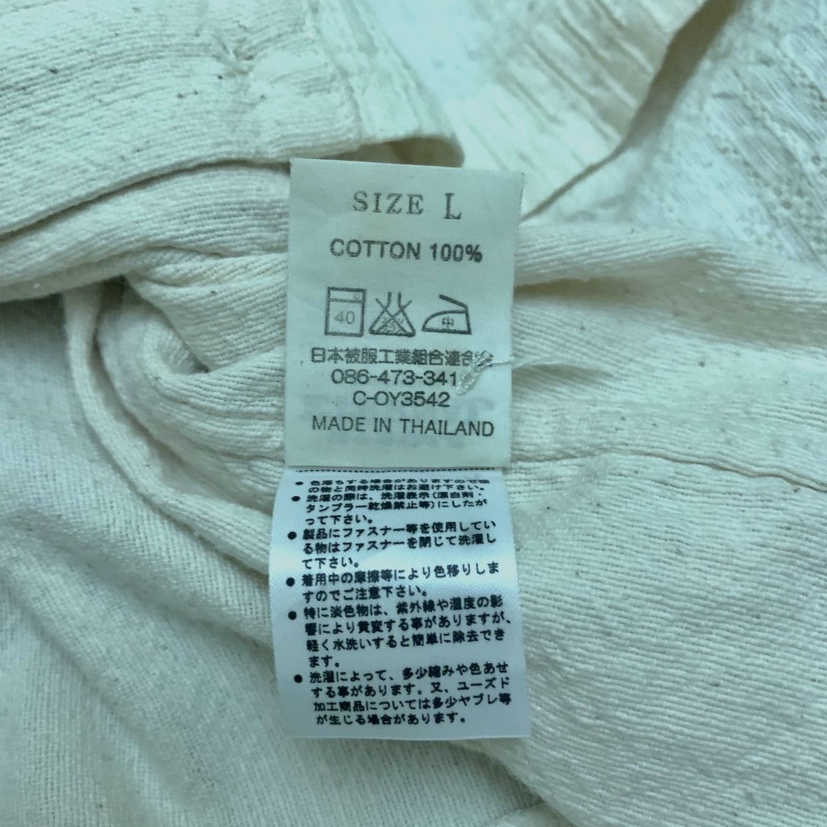 Eternal Eternal Japan Shasiko Button Front Shirt Size US L / EU 52-54 / 3 - 9 Thumbnail