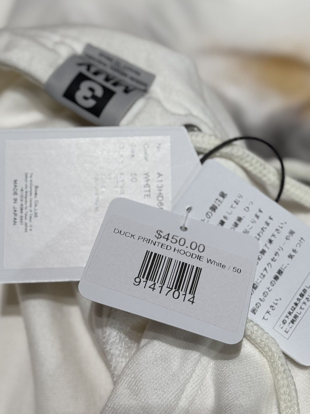 Maison MIHARA YASUHIRO FW24 HOODIE LEON SWEATSHIRT DISTRESSED BEIGE Size US XL / EU 56 / 4 - 4 Thumbnail