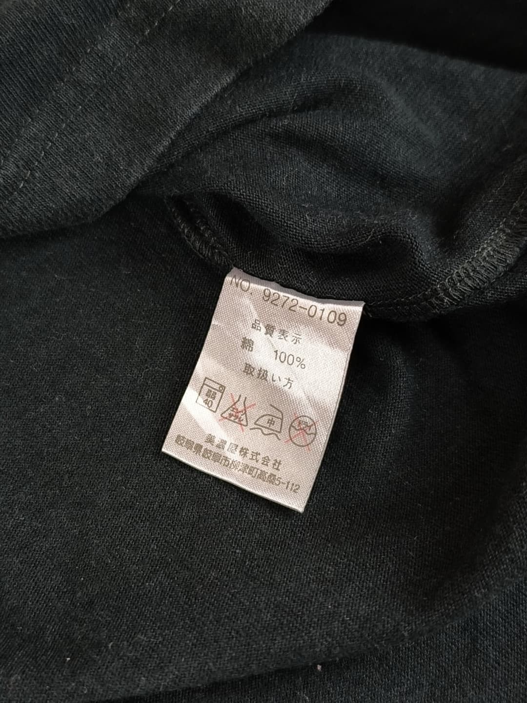 Airwalk Airwalk T-Shirt Size US M / EU 48-50 / 2 - 7 Thumbnail