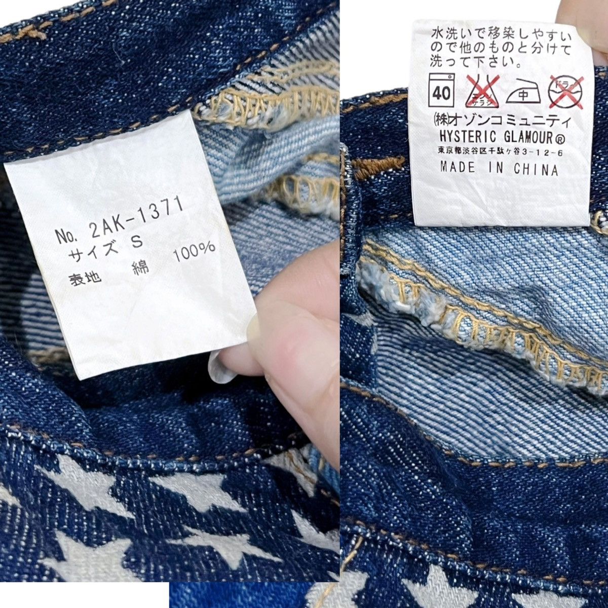 Hysteric Glamour Hysteric Glamour star skirt ⭐️ 🌟 Size 27" / US 4 / IT 40 - 5 Thumbnail