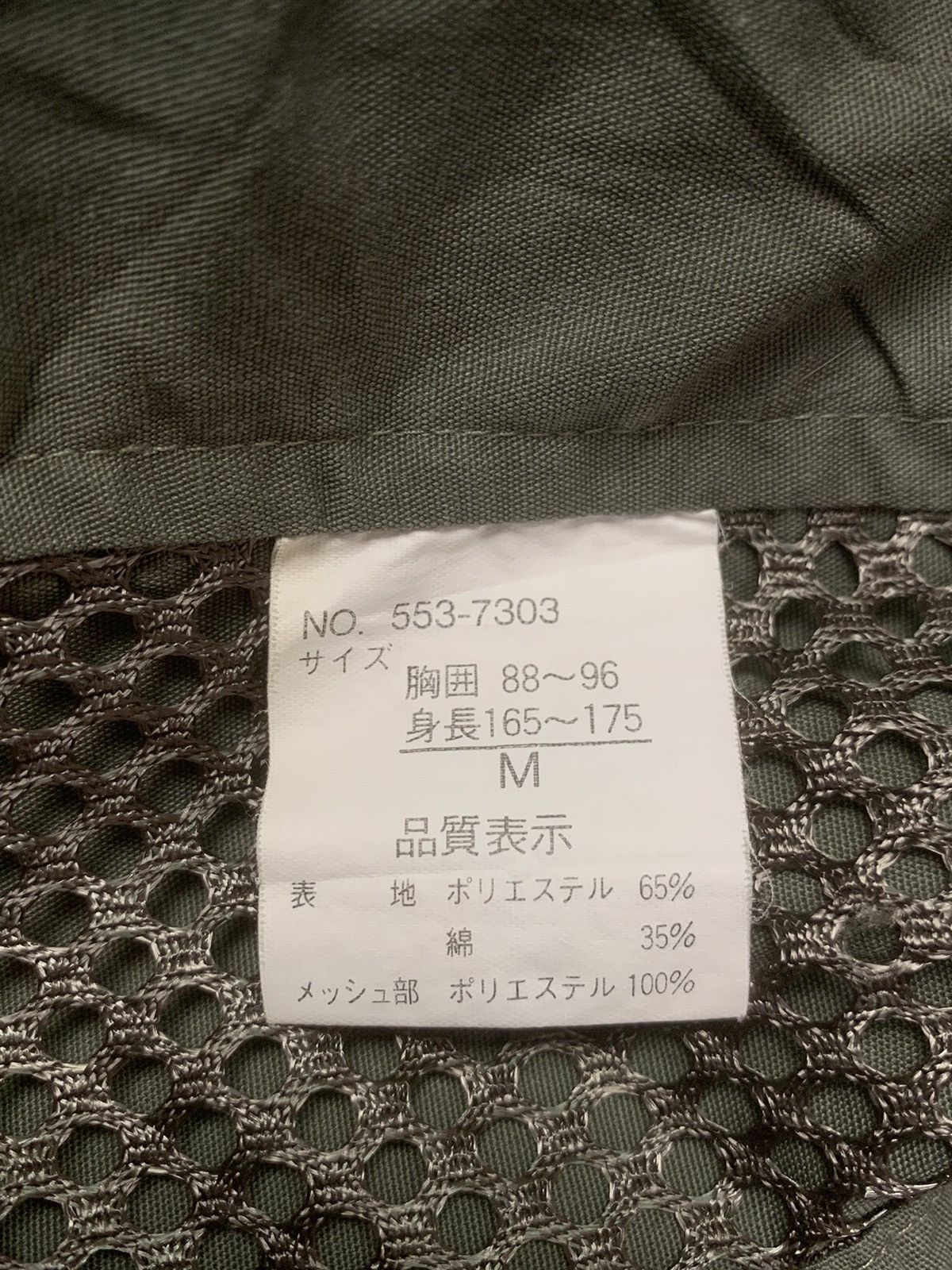 Japanese Brand Rare Design Vintage Logos Vests Jackets Size US M / EU 48-50 / 2 - 5 Thumbnail