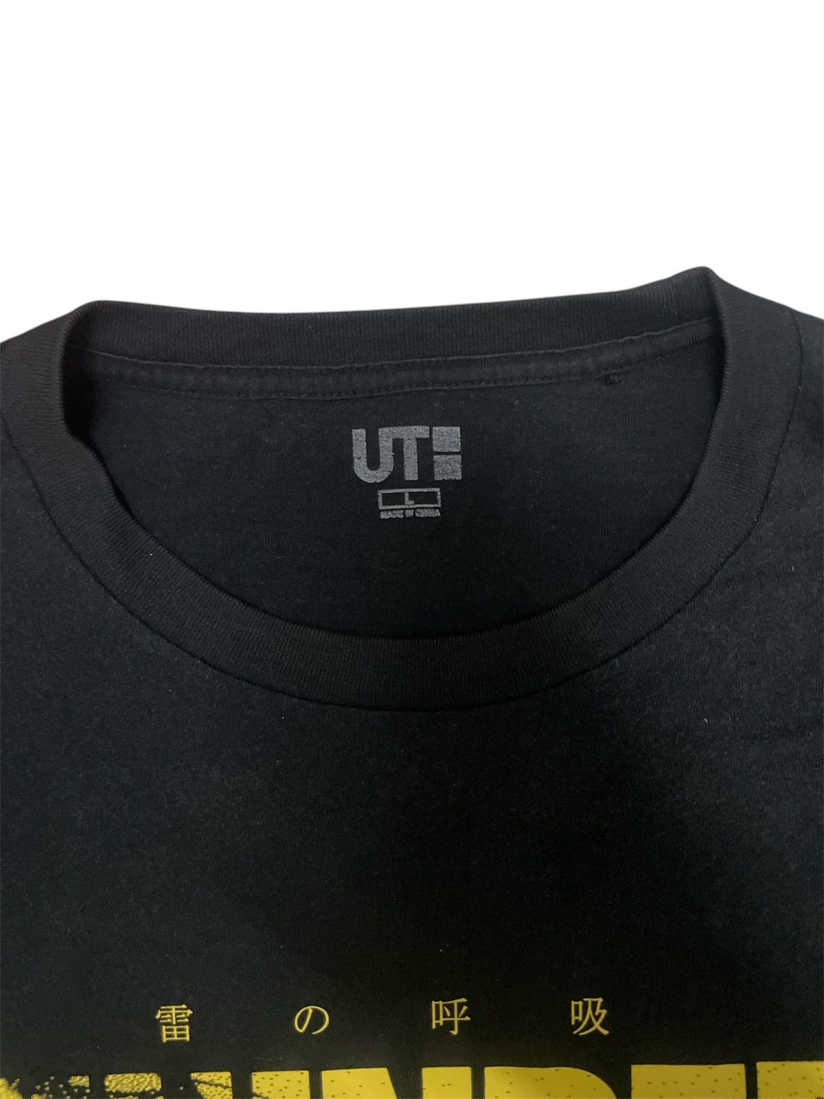 Anime Uniqlo UT ANIME DEMON SLAYER: KIMETSU NO YAIBA UT Size US L / EU 52-54 / 3 - 4 Thumbnail