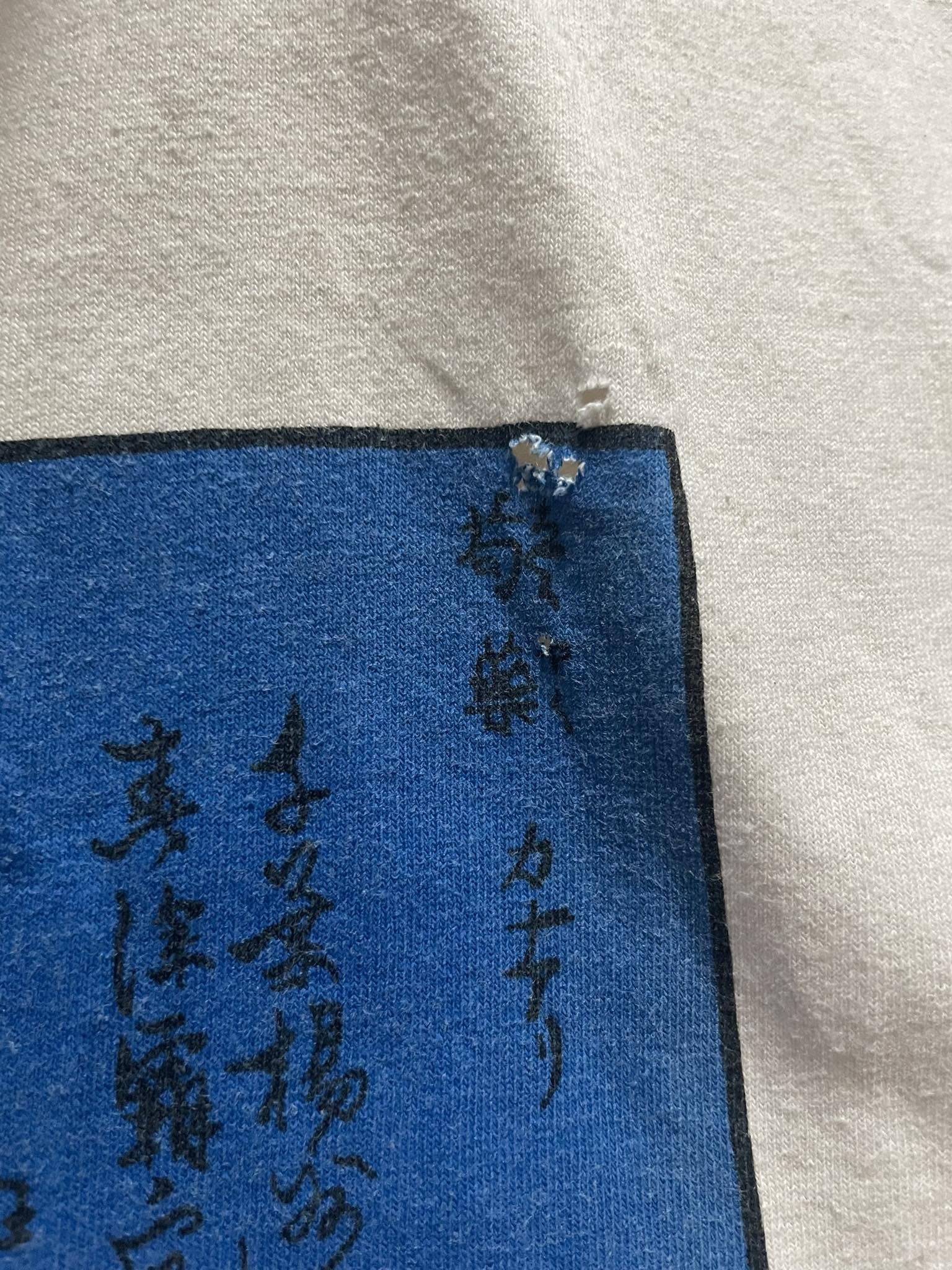 Vintage Vintage Hokusai Art Shirt Size US S / EU 44-46 / 1 - 8 Thumbnail