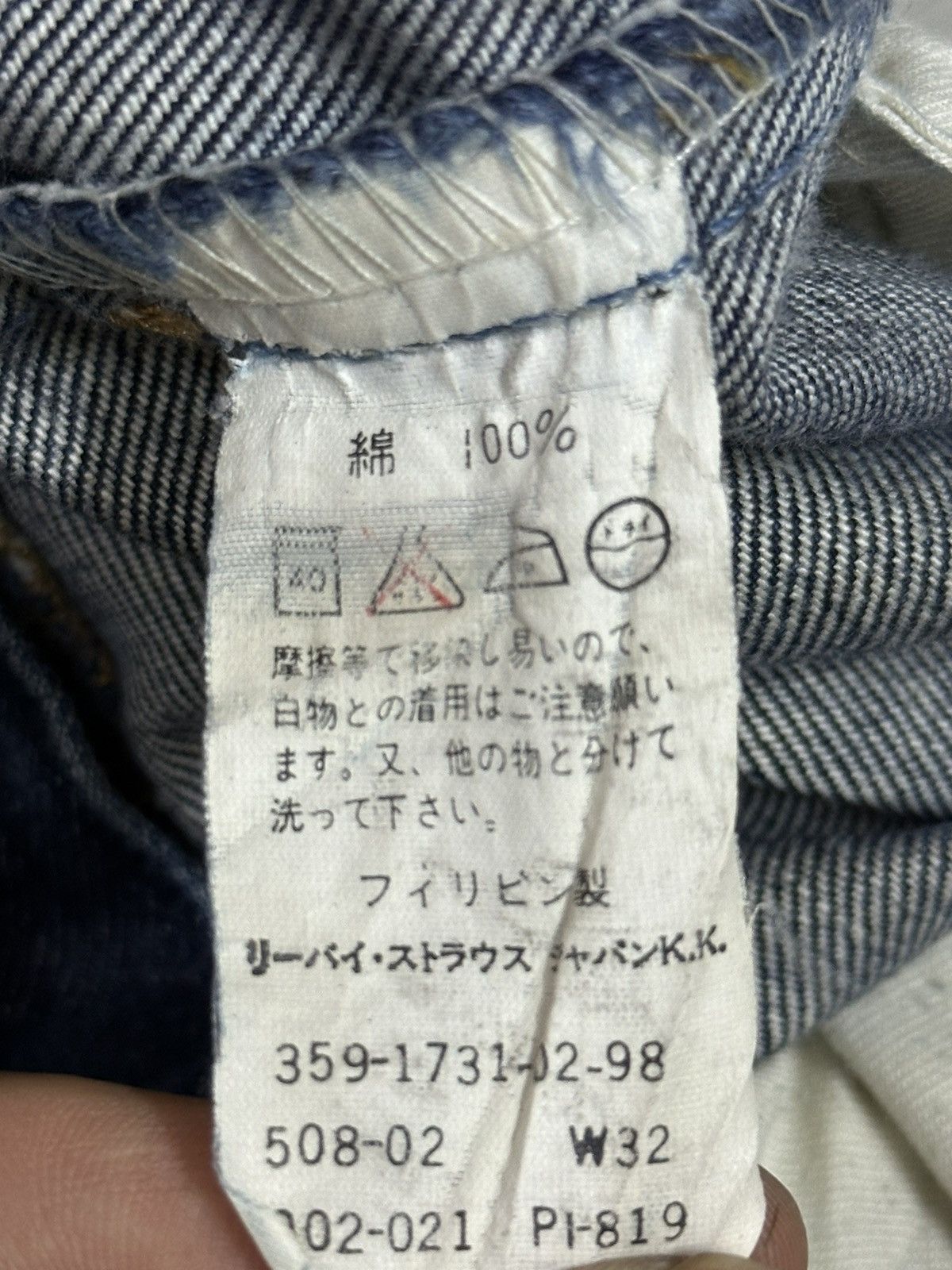 Levi's Vintage Levis 508 Blue Wash Style Baggy Jeans Size US 32 / EU 48 - 11 Thumbnail