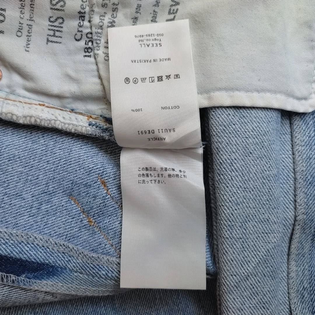 Vintage SEEALL RECONstructed super BaGgy slacks denim Size US 30 / EU 46 - 9 Thumbnail