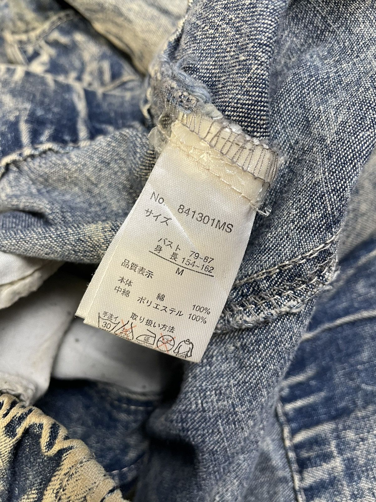 Le Grande Bleu (L.G.B.) H.C.M.II Mud Wash Bono Denim Jacket Size US S / EU 44-46 / 1 - 6 Thumbnail