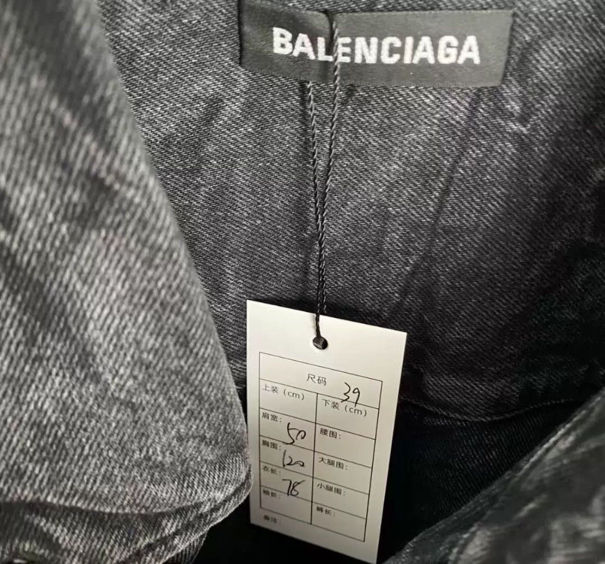 Balenciaga Balenciaga vintage design with logo behind denim shirt Size US S / EU 44-46 / 1 - 3 Thumbnail