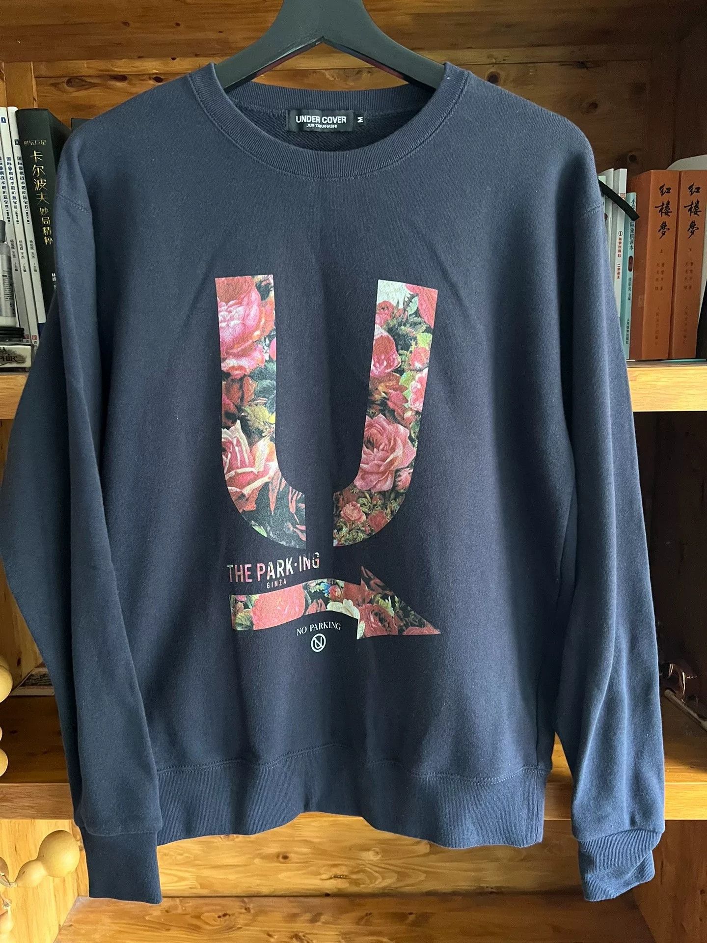 Undercover Undercover Indigo Dyed Floral Sweatshirt Size US M / EU 48-50 / 2 - 1 Thumbnail