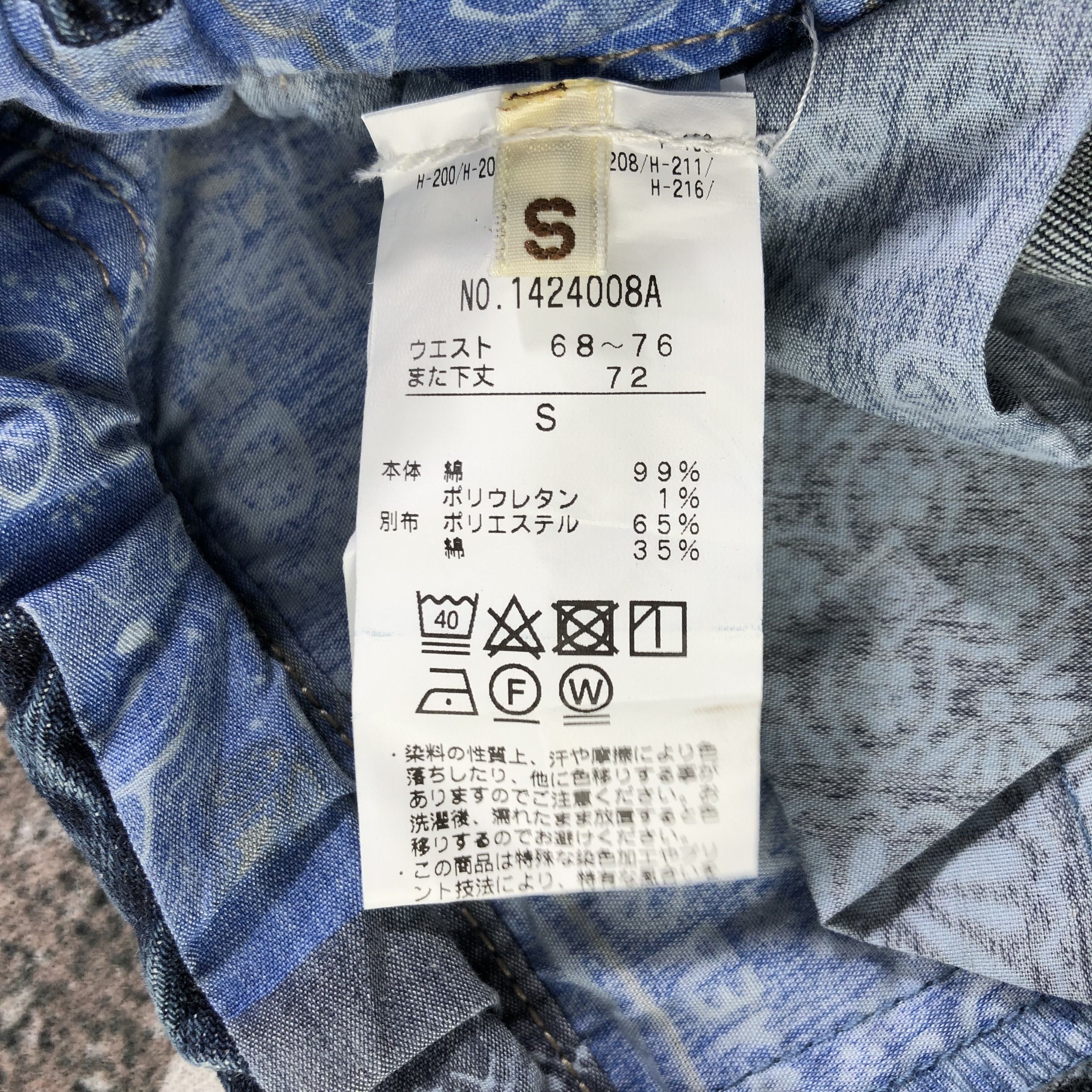 Japanese Brand Kriff Mayer Jeans Blue Parachute Denim KJ1760 Size US 27 - 9 Thumbnail