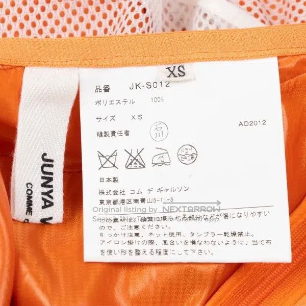 Junya Watanabe Junya Watanabe size XS Orange vintage wave design sense ha Size 22" - 9 Thumbnail