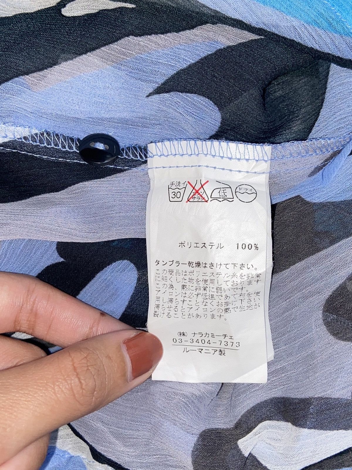 Designer × Japanese Brand NARA CAMICIE Patterned Blouse Size XS / US 0-2 / IT 36-38 - 8 Thumbnail