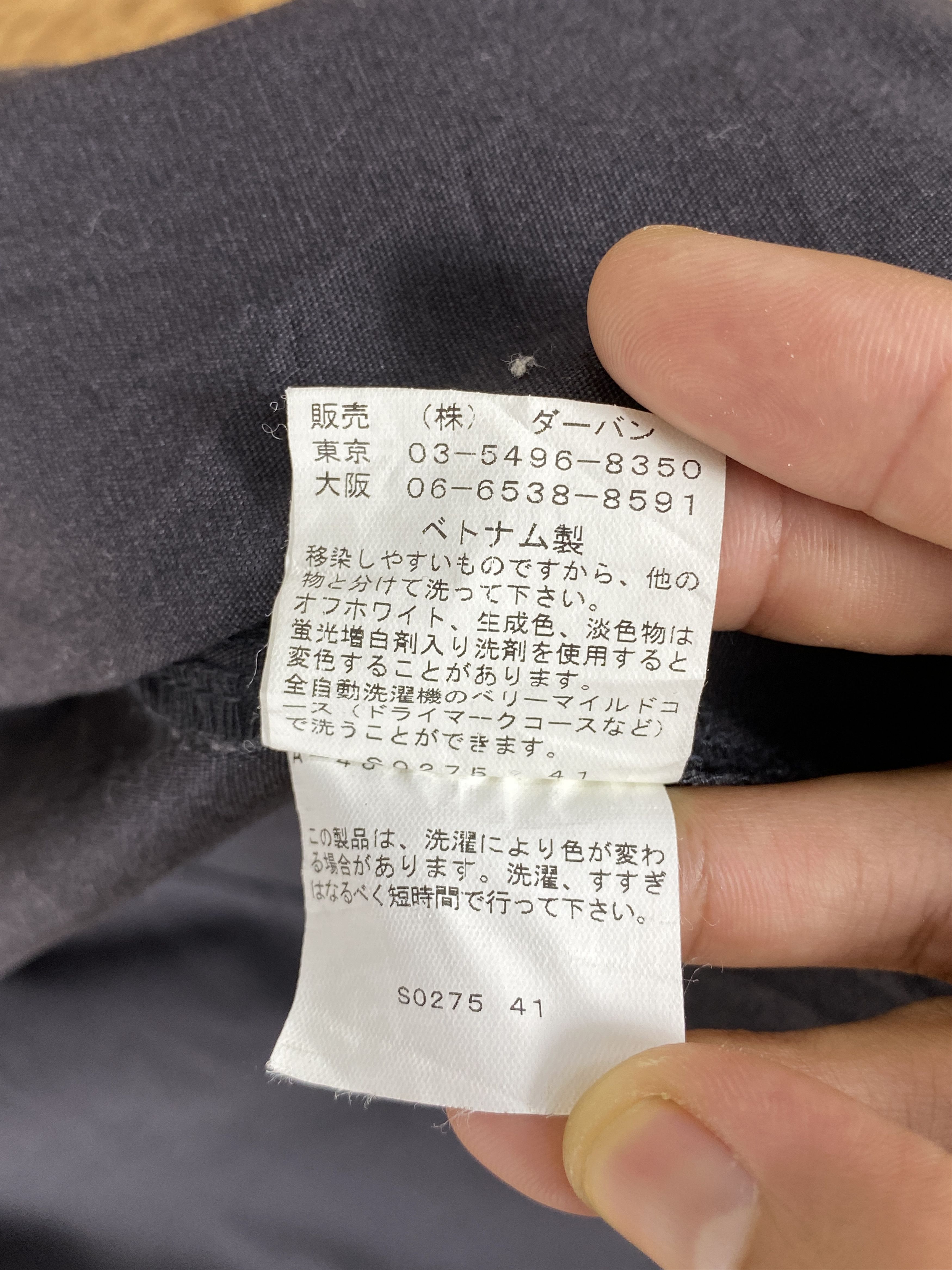 Japanese Brand × Vintage Vintage Japanese Brand Zip Up Jacket Size US S / EU 44-46 / 1 - 8 Thumbnail