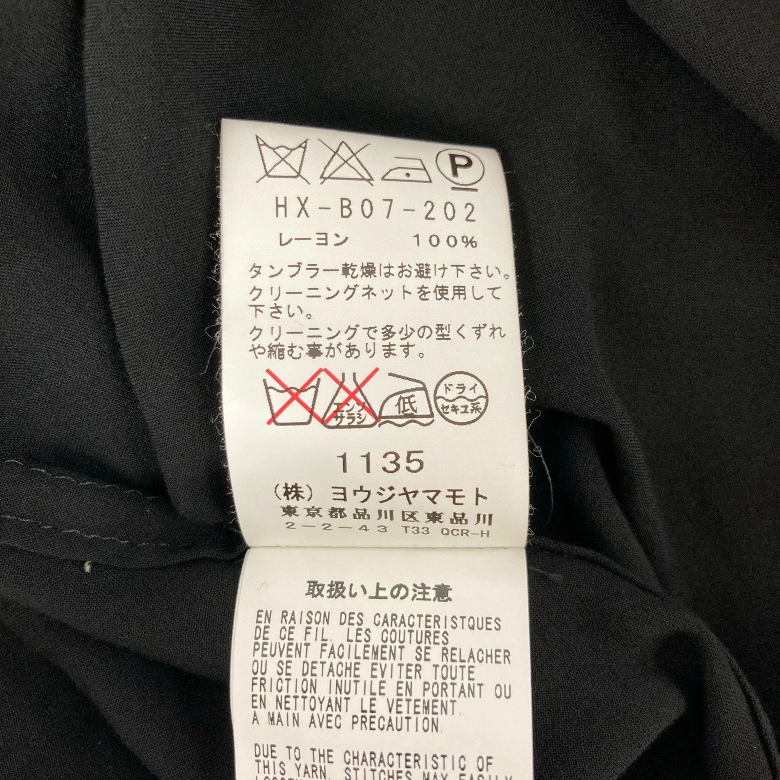 Yohji Yamamoto yohji yamamoto pour homme open collar long shirt Size US M / EU 48-50 / 2 - 4 Thumbnail