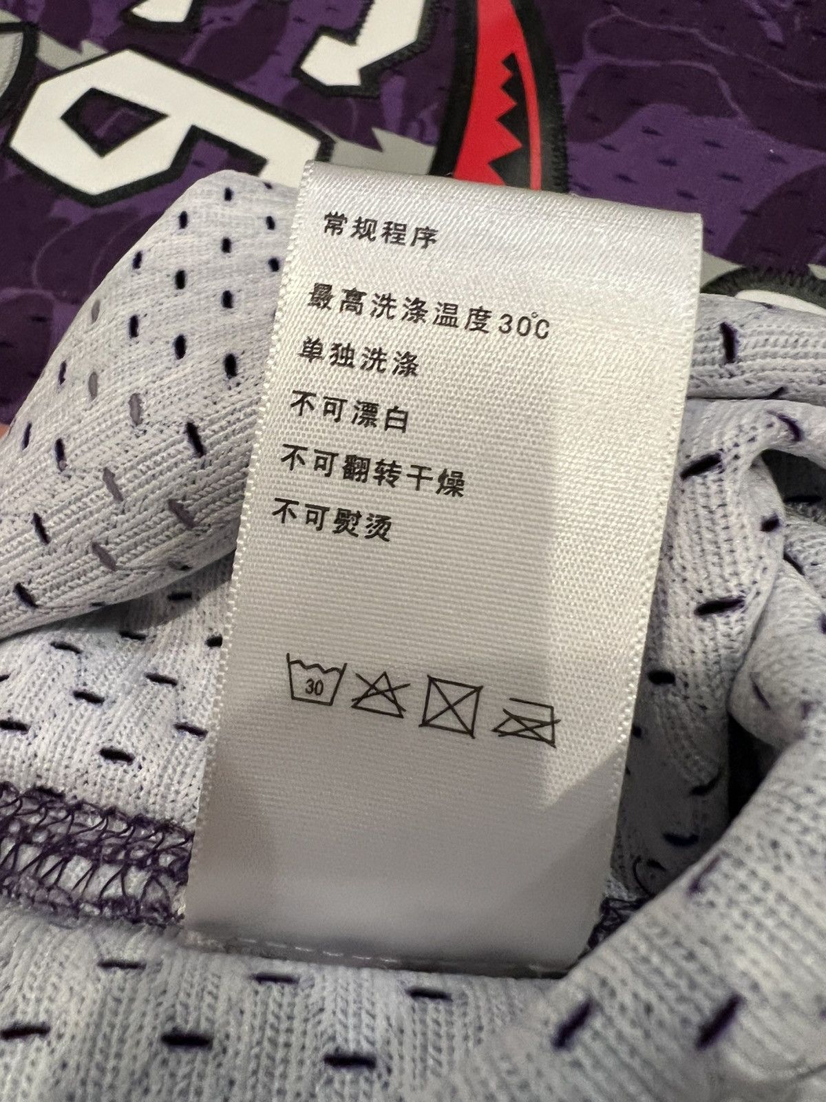Bape A Bathing Ape x Mitchell & Ness Purple Raptors Jersey Size US L / EU 52-54 / 3 - 7 Thumbnail