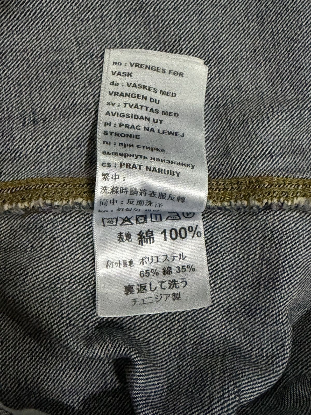 Carhartt Carhartt jacket denim Size US L / EU 52-54 / 3 - 6 Thumbnail