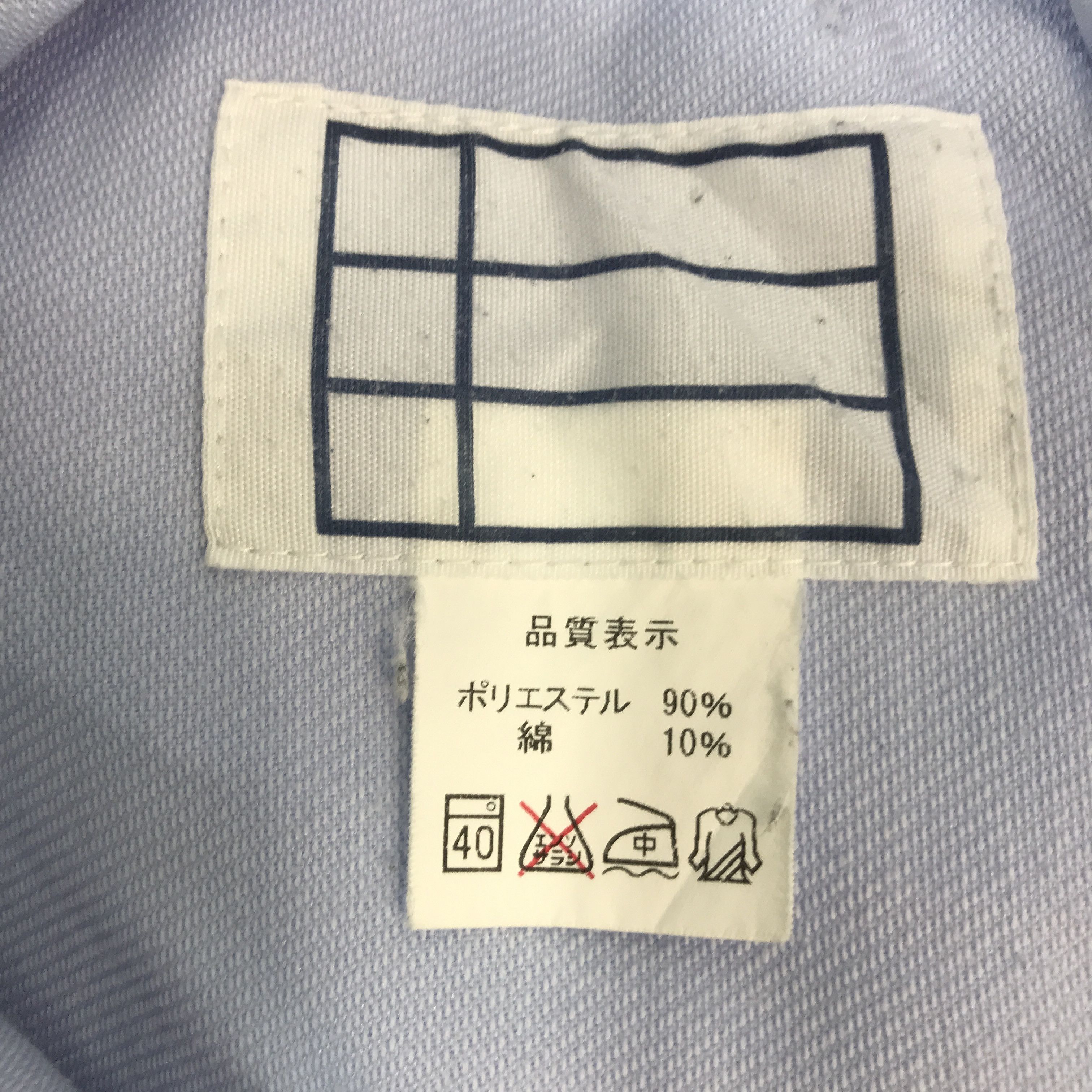 Japanese Brand Vintage Mazda Racing Uniform Custom Japan jacket Size US L / EU 52-54 / 3 - 12 Thumbnail