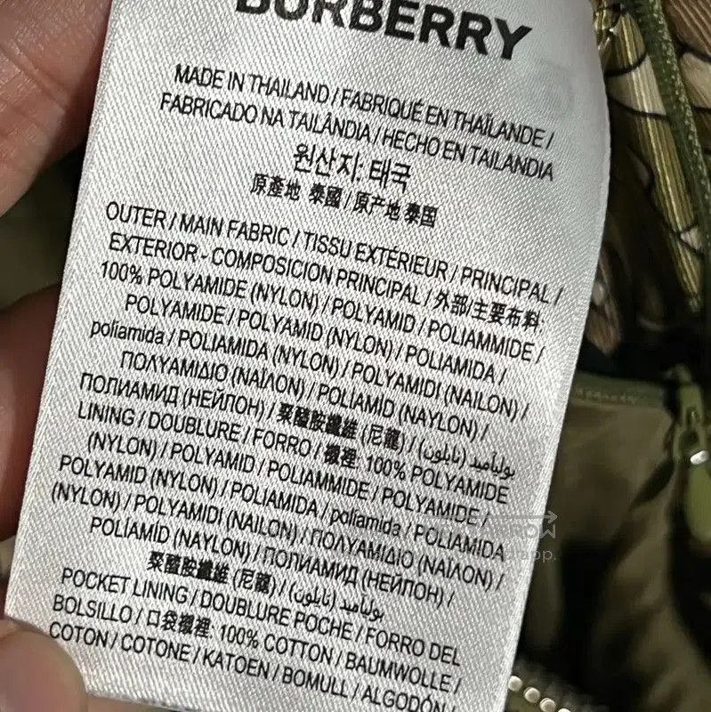 Burberry Burberry Green Recycled Fiber Men's Jacket. Size US XL / EU 56 / 4 - 3 Thumbnail