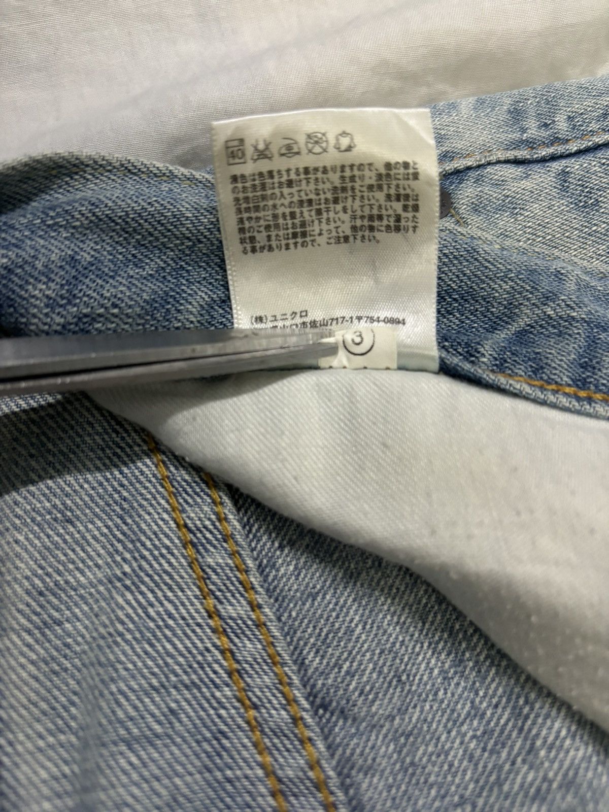 Undercover × Uniqlo Vintage Y2K Uniqlo UJ Selvedge Mud Washed Loose Jeans Size US 34 / EU 50 - 21 Thumbnail