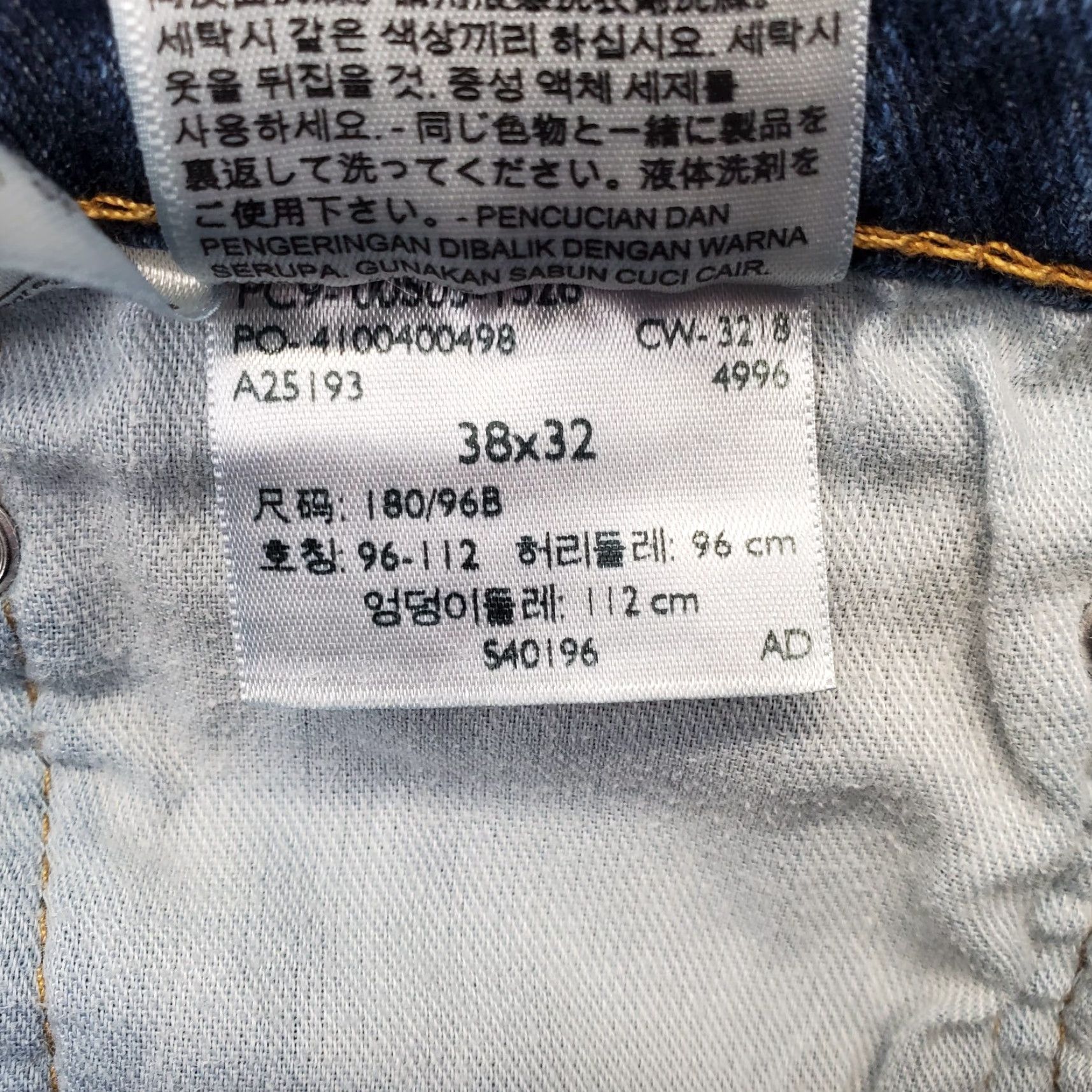 Levi's Levi's 505 Straight Leg Jeans Mens Size 38 Blue Denim 5-Pocket Medium Wash Red Tab - 27 Inseam, 18.5" Waist, 37" Outseam, Cotton, Regular Fit Size US 38 / EU 54 - 7 Thumbnail