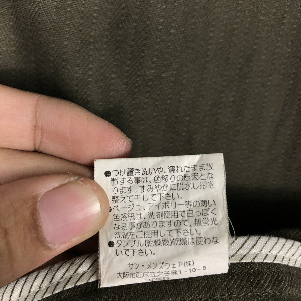 Japanese Brand 🔥VINTAGE CHORE WORKER JACKET PERSON’S JEANS ISSEY MIYAKE Size US L / EU 52-54 / 3 - 21 Thumbnail