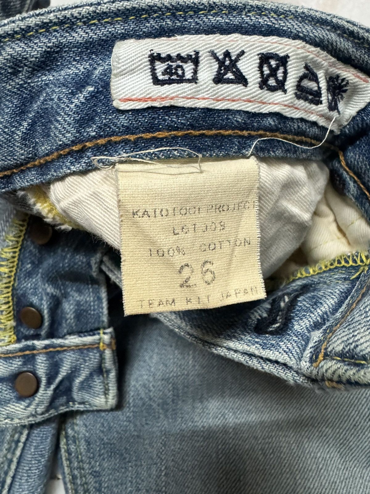14th Addiction 💥SELVEDGE💥90's KATOTOGI MADE IN JAPAN FADED SELVEDGE FLARED Size US 26 / EU 42 - 11 Thumbnail