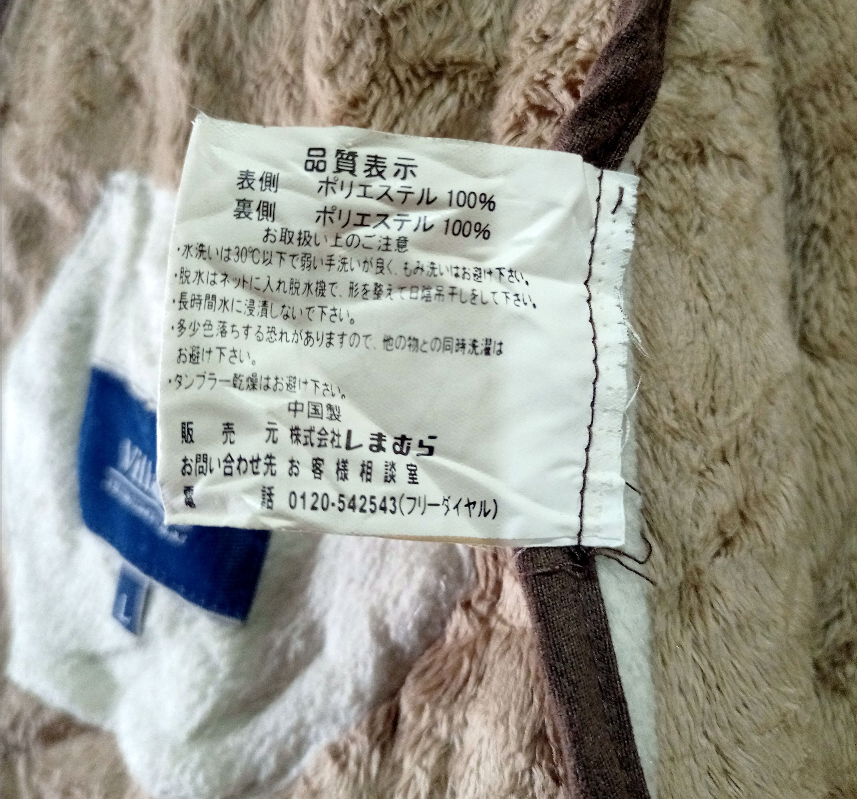 Japanese Brand RARE🔥 VILLAND B3 STYLE JACKET Size US L / EU 52-54 / 3 - 7 Thumbnail