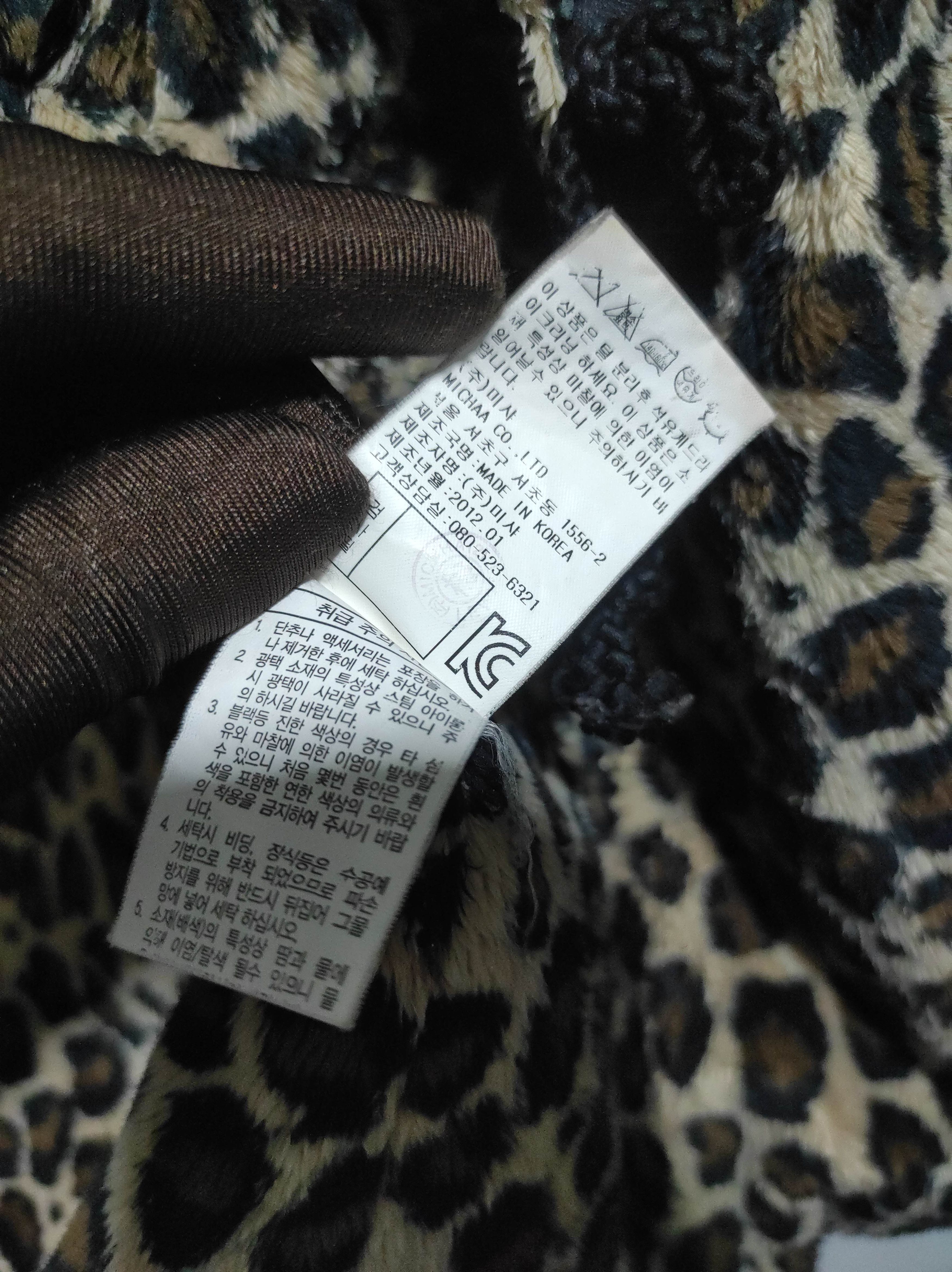 If Six Was Nine Lewitt Gulity Parties Leopard Hoodie Jacket i6w9 LBG style Size US S / EU 44-46 / 1 - 13 Thumbnail