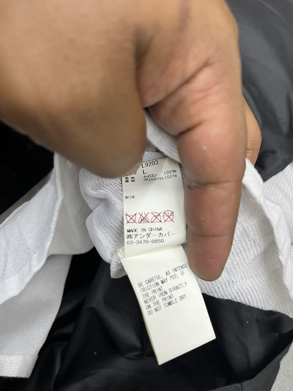 Jun Takahashi × Undercover ARCHIVE🔥UNDERCOVER RECORD COACH JACKET Size US L / EU 52-54 / 3 - 11 Thumbnail