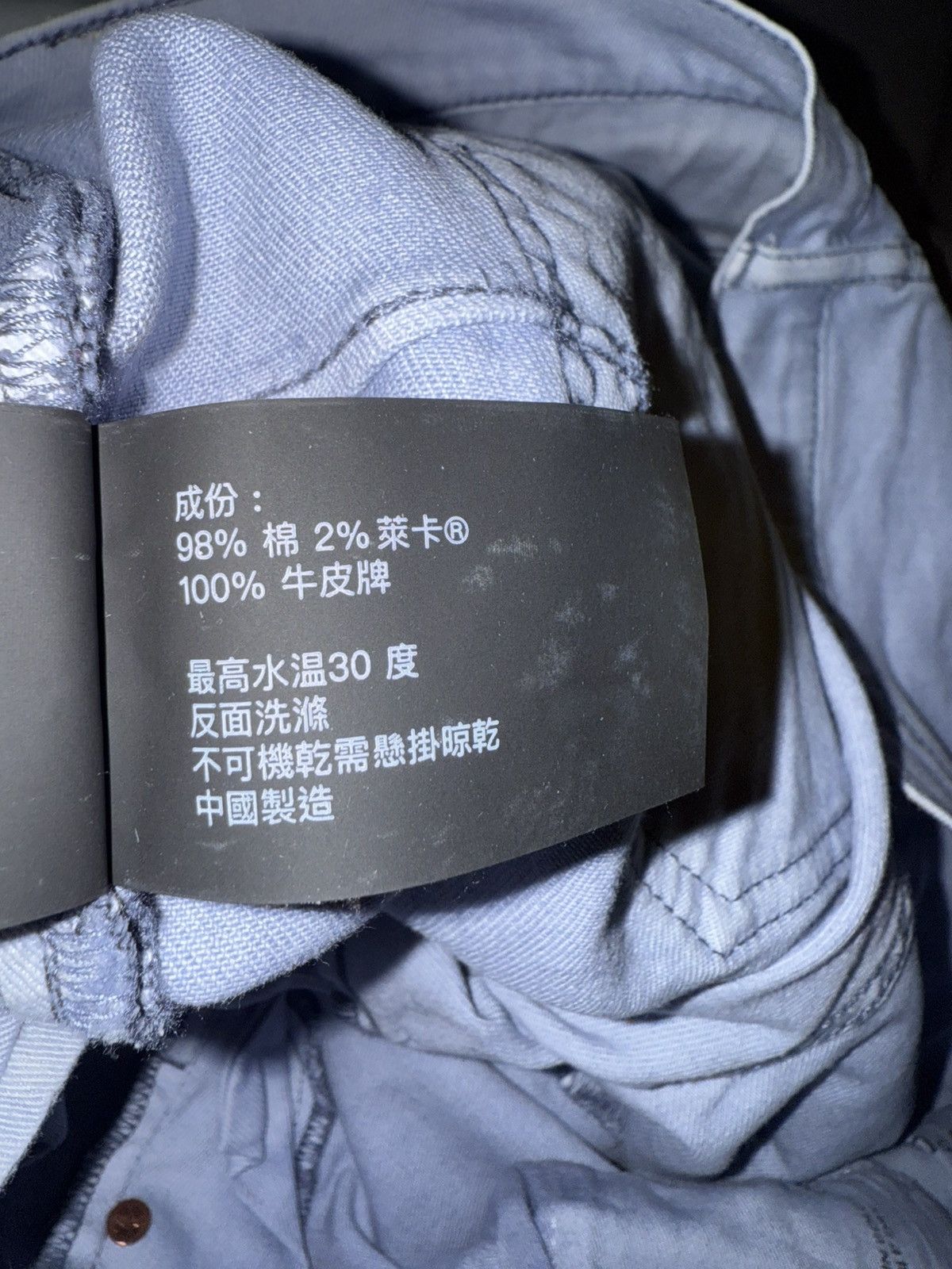 Purple Brand Purple brand denim Size US 40 / EU 56 - 6 Thumbnail