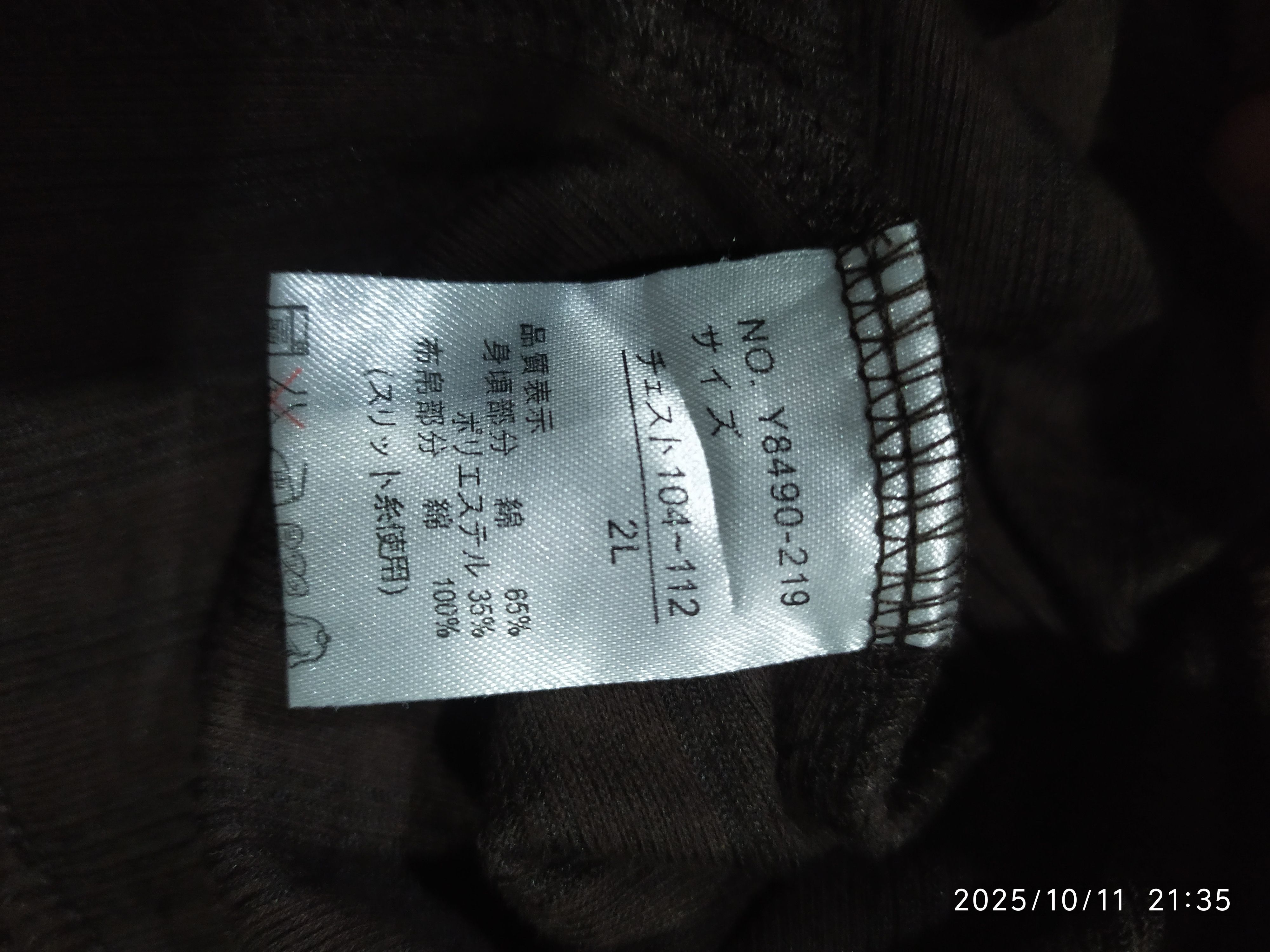 Beauty Beast vintage Y2k Japanese Oval Dice Double Layer Shirt Size US L / EU 52-54 / 3 - 8 Thumbnail