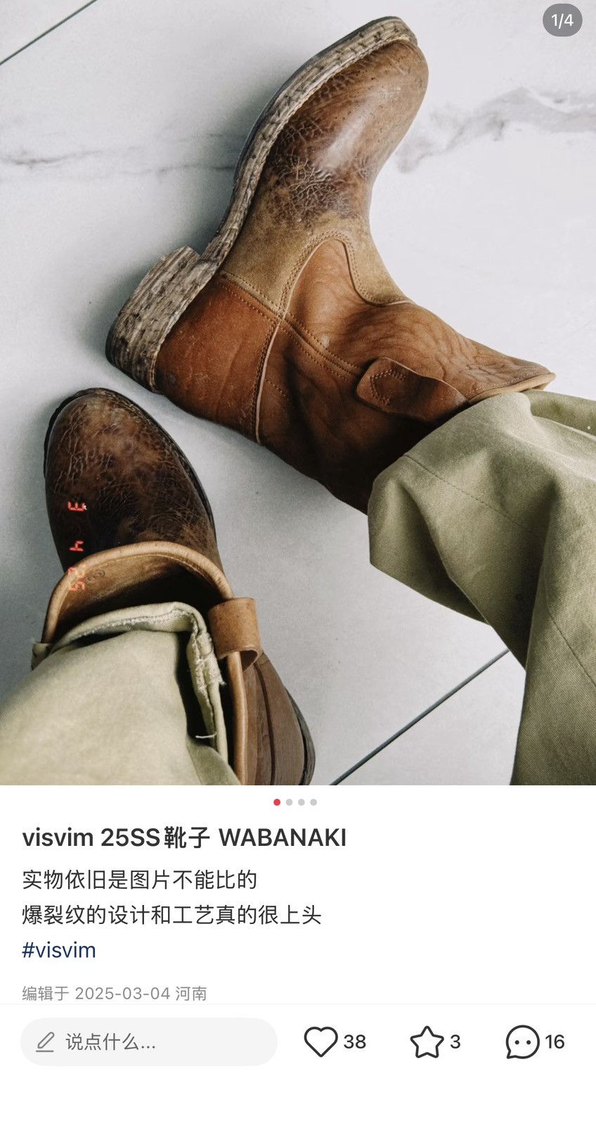 Visvim Visvim 25ss Wabanaki Boots Folk（Horsehide） Size US 9.5 / EU 42-43 - 4 Thumbnail