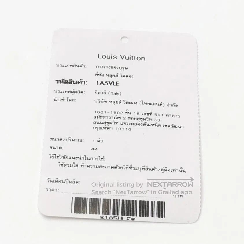 Louis Vuitton Louis Vuitton Cotton Logo Shorts XXS/44. Size US 44 / EU 60 - 1 Thumbnail