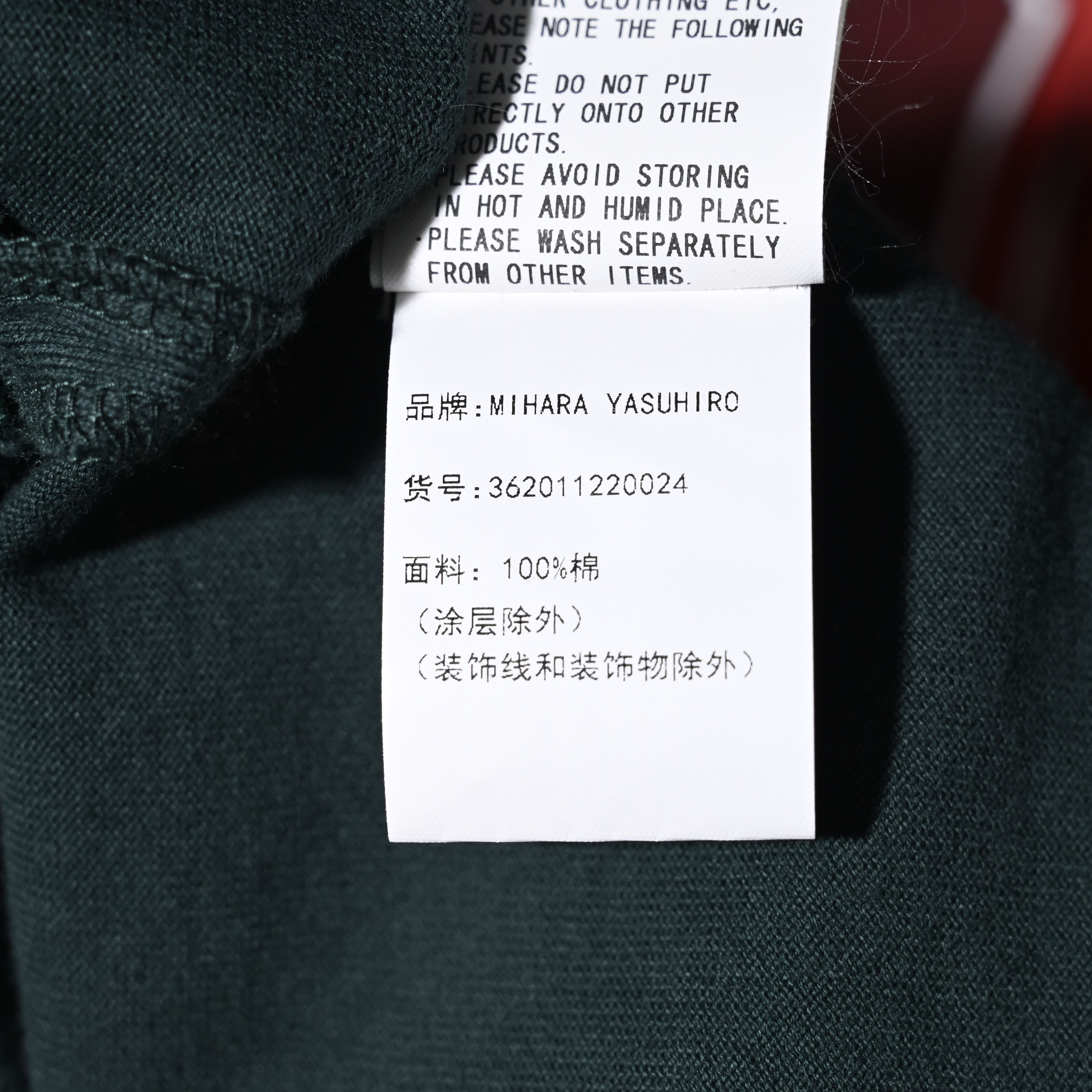 Maison MIHARA YASUHIRO MAISON MIHARA YASUHIROV LAYERED LOGO T-SHIRT-BLACK Size US S / EU 44-46 / 1 - 14 Thumbnail