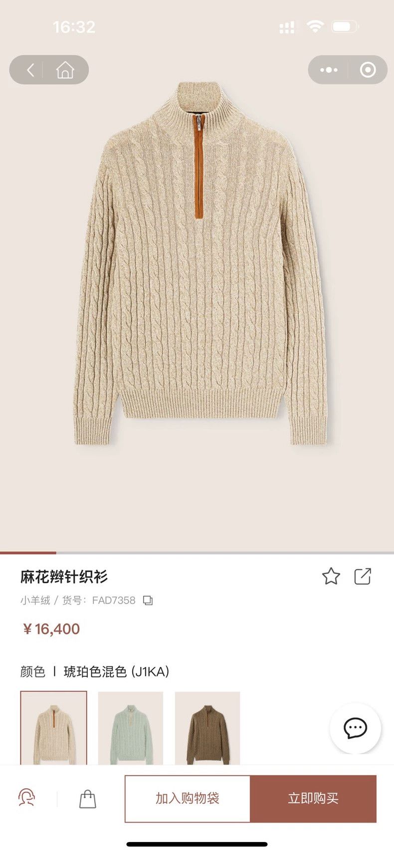 Loro Piana LORO PIANA Half zip sweater Size US XL / EU 56 / 4 - 1 Thumbnail