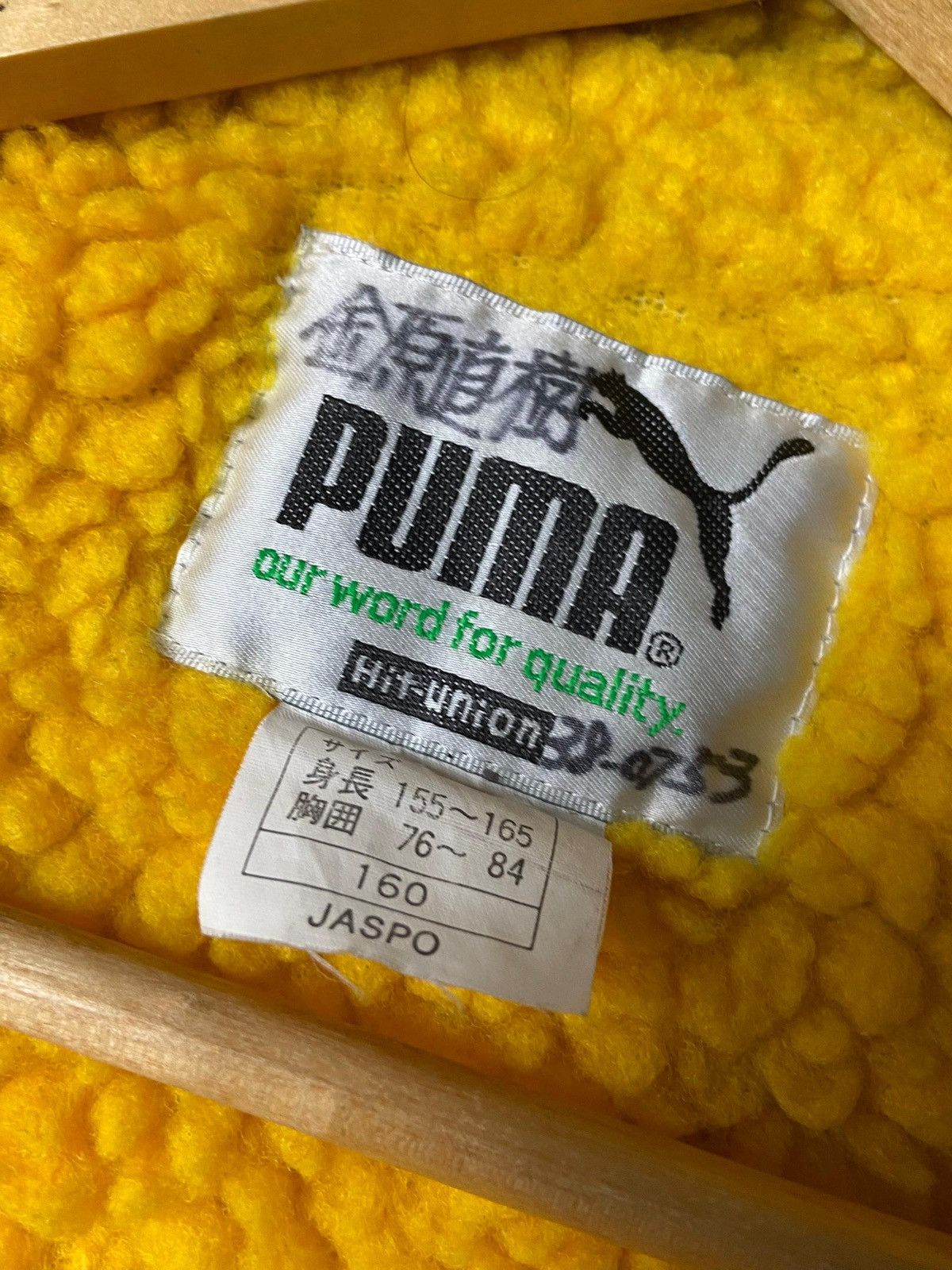 Puma Vintage PUMA Nylon Hooded Jacket (157) Size US S / EU 44-46 / 1 - 7 Thumbnail